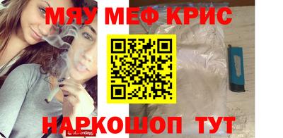 MDMA Кумертау