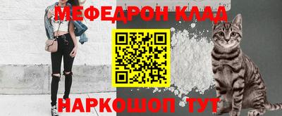 MDMA Кумертау