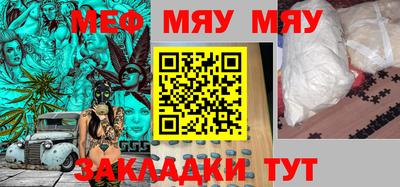 MDMA Кумертау