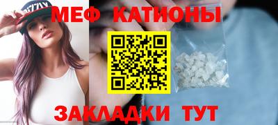 MDMA Кумертау