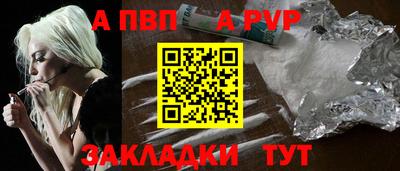 метамфетамин Кунгур
