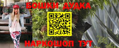 метамфетамин Кунгур