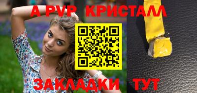 метамфетамин Кунгур