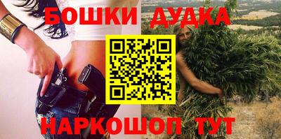 метамфетамин Кунгур