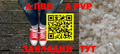 a pvp Кулебаки