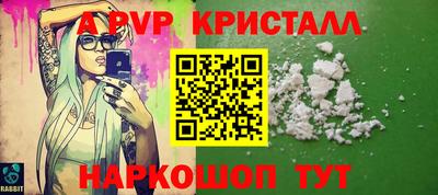 метамфетамин Кунгур