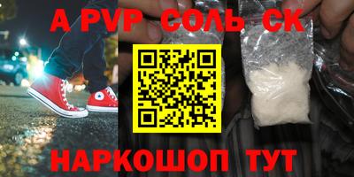 MDMA Кумертау