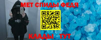 MDMA Кумертау