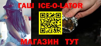 метамфетамин Кунгур