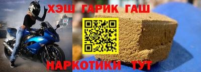 метамфетамин Кунгур