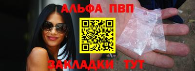 метамфетамин Кунгур