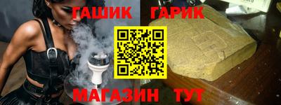 метамфетамин Кунгур