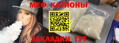 MDMA Кумертау