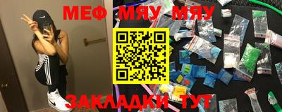 метамфетамин Кунгур