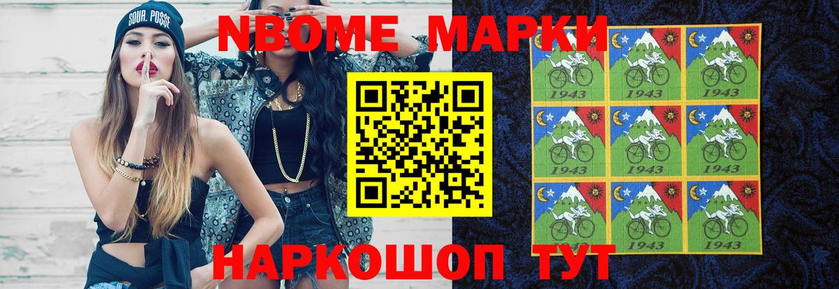 ЛСД экстази кислота Зеленогорск