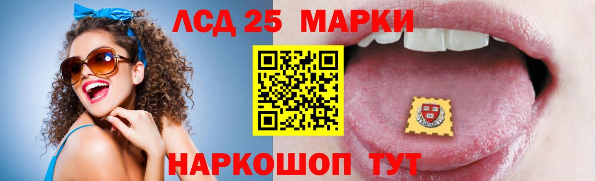 гидра рабочий сайт  Вход с VPN  LSD-25 экстази кислота  Зеленогорск  ЛСД экстази кислота  LSD-25 экстази 