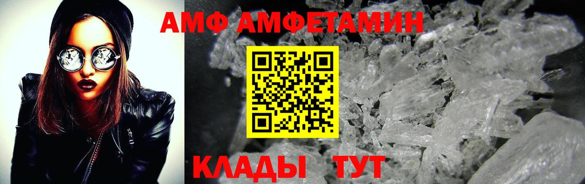 Зеленогорск  МЕТАМФЕТАМИН Декстрометамфетамин 99.9%  Вход с VPN  МЕТАМФЕТАМИН Декстрометамфетамин 99.9% 
