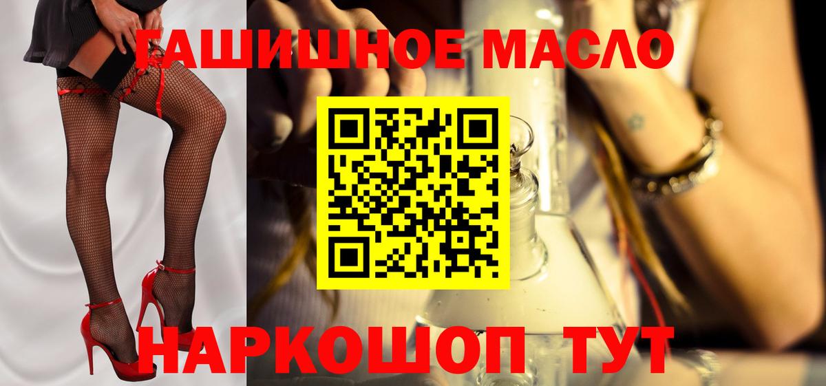 Зеленогорск  Дистиллят ТГК вейп  Вход с VPN 